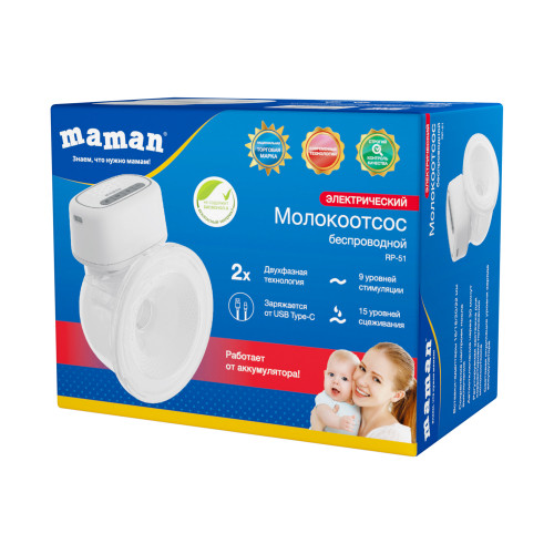 Молокоотсос Maman электрический RP-51 