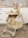 Стул для кормления Pituso Compato Beige
