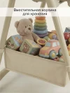 Стул для кормления Pituso Compato Beige