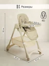 Стул для кормления Pituso Compato Beige