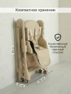 Стул для кормления Pituso Compato Beige