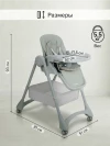 Стул для кормления Pituso Compato Light grey