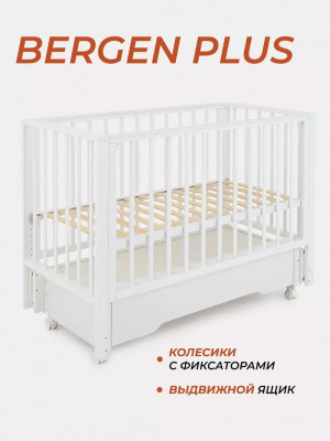 Кроватка Rant Bergen Plus 120*60 с маятником Cloud White