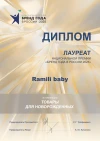 Инфракрасный лобный термометр (2 в 1) Ramili ET3050