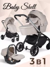 Коляска 3 в 1 Farfello Baby Shell Coffee/Кофейный