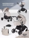 Коляска 3 в 1 Farfello Baby Shell Coffee/Кофейный