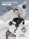 Коляска 3 в 1 Farfello Baby Shell Coffee/Кофейный