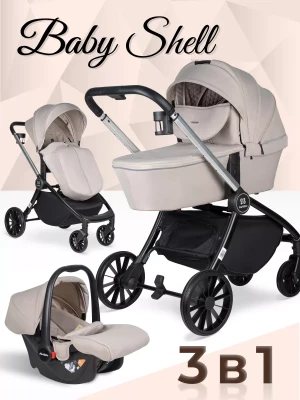 Коляска 3 в 1 Farfello Baby Shell Coffee/Кофейный