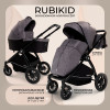 Коляска 2 в 1 Sweet Baby Rubikid Grey