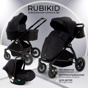 Коляска 3 в 1 Sweet Baby Rubikid Black