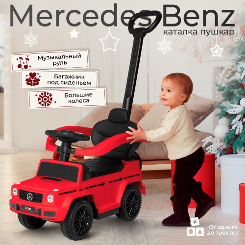 Каталка Sweet Baby Mercedes-Benz GD350 с ручкой Red