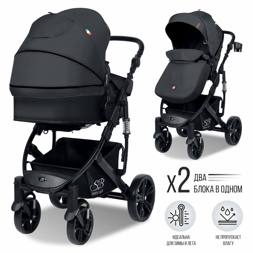 Коляска-трансформер Sweet Baby 3 в 1 Comfort Black Black
