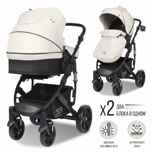 Коляска-трансформер Sweet Baby 3 в 1 Comfort Black Beige