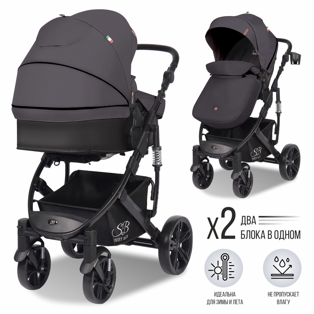 Коляска-трансформер Sweet Baby 3 в 1 Comfort Black Grey