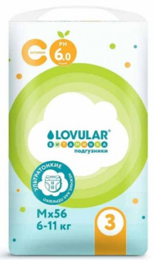 Детские подгузники LOVULAR ВИТАМИНКА NB 0-4 кг, 22 шт/уп