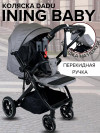 Коляска прогулочная Ining Baby K356 grey