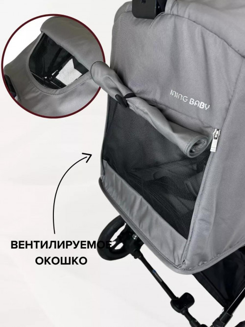 Коляска прогулочная Ining Baby K356 grey