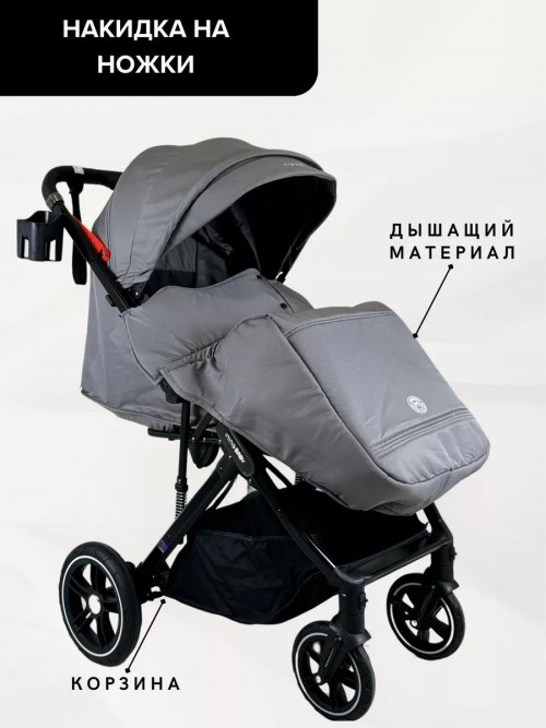 Коляска прогулочная Ining Baby K356 grey