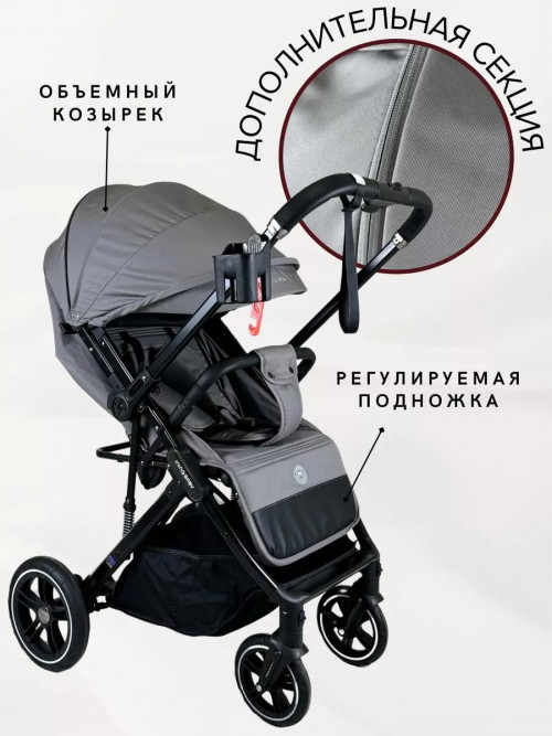 Коляска прогулочная Ining Baby K356 grey