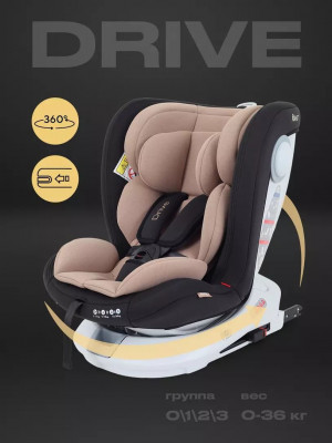 Автокресло Rant Drive isofix LB619 0/1/2/3 (0-36 кг) Beige