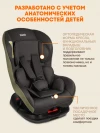 Автокресло Zlatek Galleon Lux 0/1 (0-18 кг) темно/зеленый