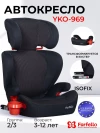 Автокресло Farfello YKO-969 2/3 (15-36кг) Grey