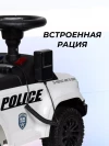 Толокар Farfello YU87 white
