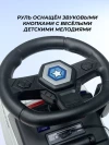 Толокар Farfello YU87 white