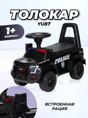 Толокар Farfello YU87 Black