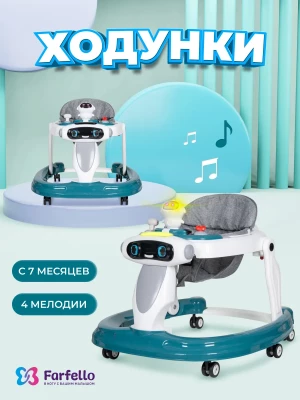 Ходунки Farfello K09 Blue - фото 1