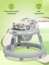 Ходунки Farfello K89 Grey