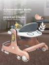 Ходунки Farfello K16 Beige