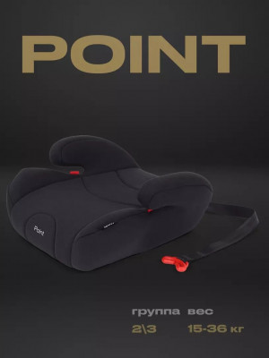 Автокресло Rant Point LB781 2/3 (15-36 кг) Black