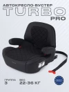Бустер Rant Turbo Pro AY313 Isofix 2/3 (22-36 кг) Black