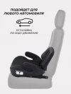 Бустер Rant Turbo Pro AY313 Isofix 2/3 (22-36 кг) Black