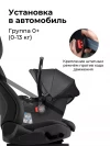 Автокресло Farfello Aimile KS-2150 0+ (0-13кг) Black PU