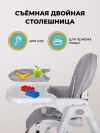 Стул для кормления Farfello Dreamy Светло-серый