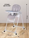 Стул для кормления Farfello Dreamy Светло-серый