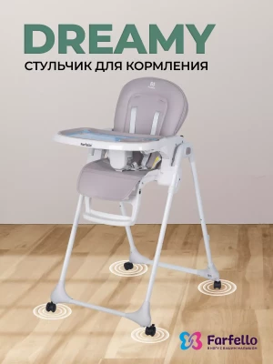 Стул для кормления Farfello Dreamy Светло-серый