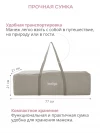 Манеж Indigo Bon-Bon бежевый