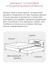 Манеж Indigo Bon-Bon бежевый