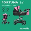 Коляски для кукол 2 в 1 Carrello Fortuna PINK BLACK