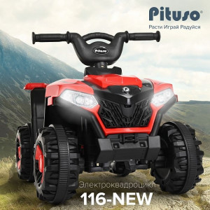 Электроквадрацикл Pituso 116-New Red