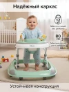 Ходунки Pituso Лесные Музыканты green/ментол