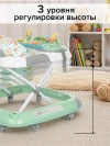 Ходунки Pituso Лесные Музыканты green/ментол
