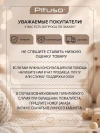 Ходунки Pituso Лесные Музыканты green/ментол