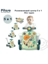 Ходунки-каталка Pituso Лес Чудес 5 в 1