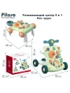 Ходунки-каталка Pituso Лес Чудес 5 в 1