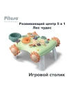Ходунки-каталка Pituso Лес Чудес 5 в 1