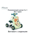 Ходунки-каталка Pituso Лес Чудес 5 в 1